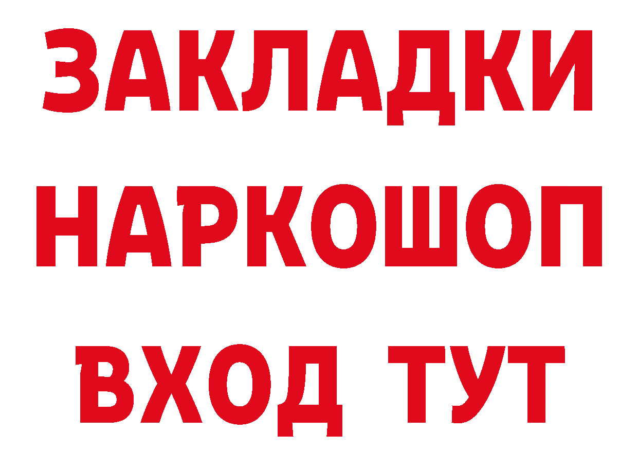 МДМА VHQ как зайти дарк нет hydra Поронайск