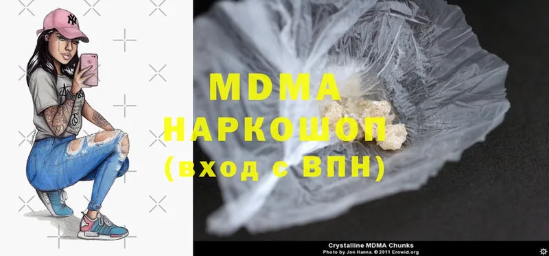 MDMA VHQ  мега рабочий сайт  Поронайск 